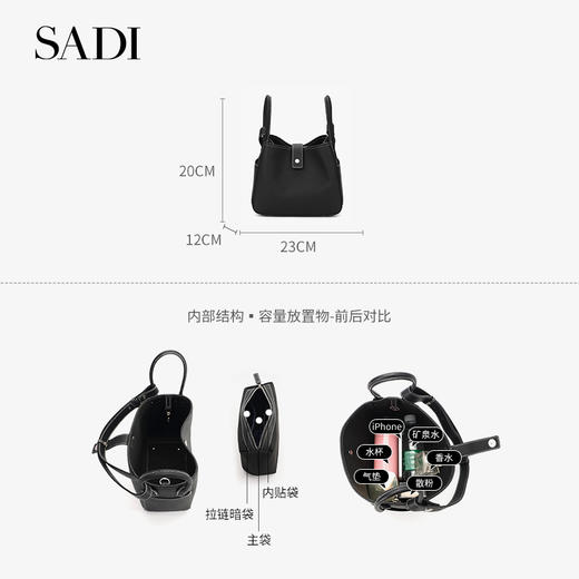 SADI萨迪  通勤大容量水桶包  【G】 商品图6