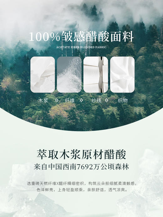 【五折购】熙世界100%醋酸缎面半身裙高级感2025夏季新款开叉褶皱直筒长裙 商品图3