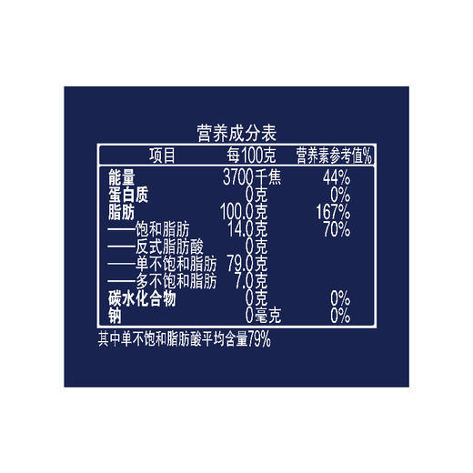 欧丽薇兰品鉴级特级初榨橄榄油（500mL×2） 商品图6