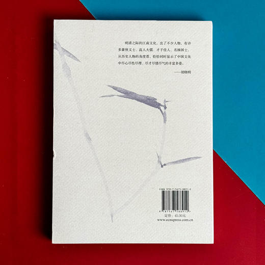 文化江南札记 增补版 胡晓明 金陵史记 姑苏文化 商品图2