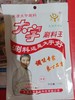 【调味】大宇原味蘸料115克 商品缩略图0