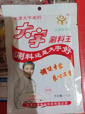 【调味】大宇原味蘸料115克