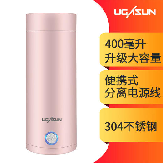 【400ml旅行容量 既是私人烧水壶 也是随行便携杯】304不锈钢电热杯 小型便携式 电加热水杯 保温一体烧水壶 自动迷你养生壶旅行杯-QQ 商品图6