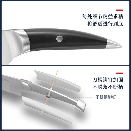 拓 海鸥三德刀家用防粘小菜刀不锈钢三德刀厨房菜刀西式多功能切肉厨刀 商品图3