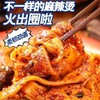 甘肃天水麻辣烫2袋 商品缩略图1