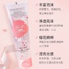 一叶子洗面奶女补水保湿控油樱花亮颜洁面乳深层学生清洁收缩毛孔 商品缩略图0