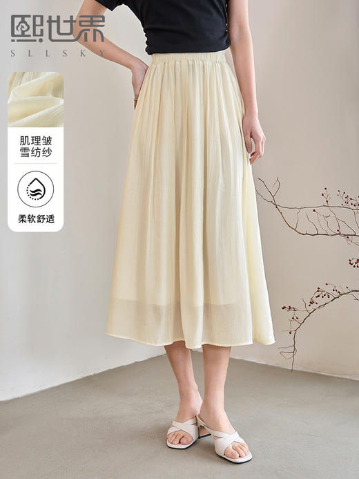 【1件75折，2件73折】熙世界飘逸垂感半身裙雪纺纱裙2025夏季新款高腰裙子仙气a字裙 商品图0
