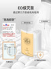差旅安心搭子~7A级灭菌！新版绒呼吸一次性内裤5袋/包 商品缩略图5