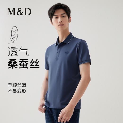 【名盾】翻领短袖T恤MYBL22752B 商品图0