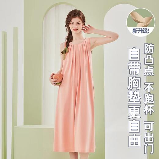 兰精莫代尔棉胸垫一体防凸点女士睡裙，极简清爽夏季睡裙🌿自带bra!可外穿～宽肩带睡裙不勒很舒服，轻薄柔软清爽亲肤 商品图3