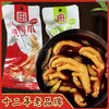 D梁野好品泡鸭爪（鲜辣混合装）28g*10支/袋 商品缩略图0