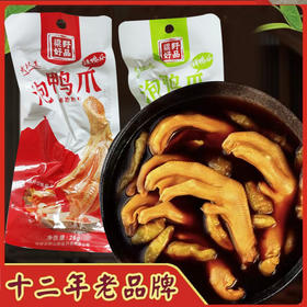 D梁野好品泡鸭爪（鲜辣混合装）28g*10支/袋