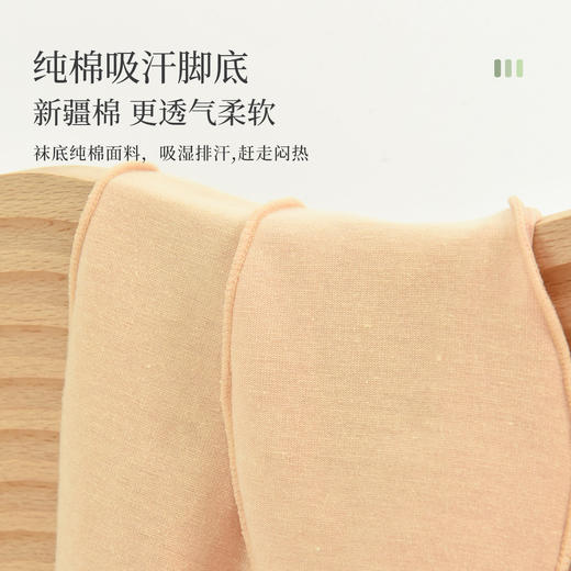 洁丽雅女袜5双装 商品图10