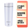 【400ml旅行容量 既是私人烧水壶 也是随行便携杯】304不锈钢电热杯 小型便携式 电加热水杯 保温一体烧水壶 自动迷你养生壶旅行杯-QQ 商品缩略图11