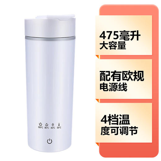 【400ml旅行容量 既是私人烧水壶 也是随行便携杯】304不锈钢电热杯 小型便携式 电加热水杯 保温一体烧水壶 自动迷你养生壶旅行杯-QQ 商品图11