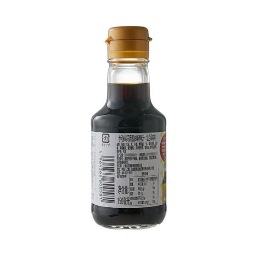 寺冈家生鱼片酱油调味汁 150ML/瓶 商品图1