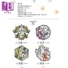 【中商原版】大桥忍彩绘玻璃剪纸 二十四节气和日本的风景 日文艺术原版 そのまま切れる ステンドグラス切り絵  商品缩略图1