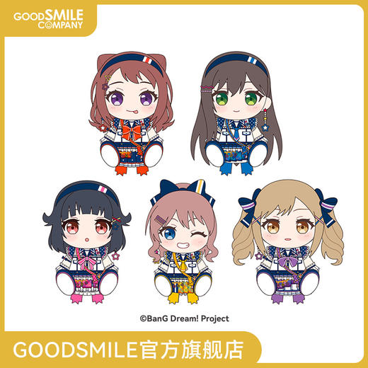 【GSC补款】BanG Dream! 毛绒玩偶 Poppin'Party 多款可选 商品图0