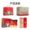 【酒厂直营】52度 泸州老窖六年窖头曲 瑞兔呈祥礼盒 500ml*2（内含酒具）  泸州老窖官方旗舰店 商品缩略图3