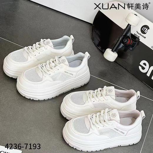 轩美诗7193  80620401  05963523 商品图0