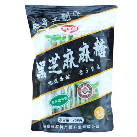 黔玉超黑芝麻核桃麻糖 商品图0