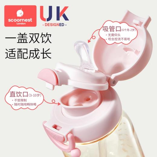 科巢儿童水杯吸管杯宝宝喝水杯直饮杯饮水壶防摔幼儿园户外出便携 商品图1
