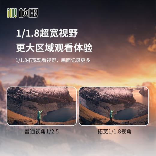 6MP超级黑光全彩POE枪机带拾音GNT-V7685-4A 商品图2