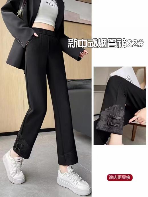 新品促-8-32 3262/6262新中式盘扣烟管裤-喜出 商品图0