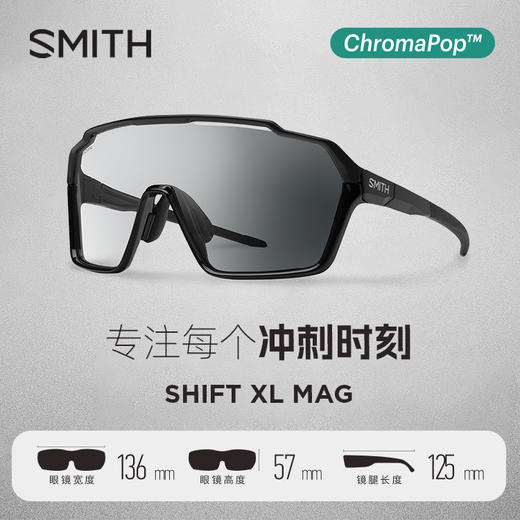 SMITH-太阳镜SHIFT XL MAG 24 商品图0