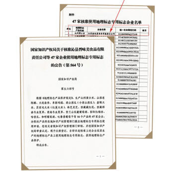 晋味美正宗沁州黄小米礼盒4斤 黄小米盒装 山西特产 杂粮礼盒 送礼礼品 商品图0