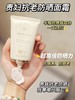 专柜800 新版干皮or熟龄肌的抗衰老防晒  cpb全效修护养肤防晒50ml 商品缩略图6