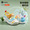 卡特兔女童学步鞋夏季儿童驱蚊男宝宝机能鞋子透气婴幼儿凉鞋软底 商品缩略图2
