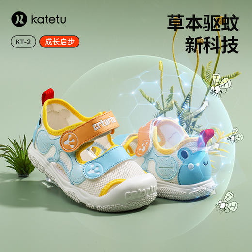 卡特兔女童学步鞋夏季儿童驱蚊男宝宝机能鞋子透气婴幼儿凉鞋软底 商品图2