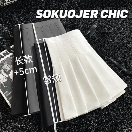 夏季【a字高腰大码半身裙】高品质百褶裙女 日系学生防走光jk短裙 商品图1