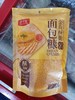 【调味】康宝丽面包糠黄200克 商品缩略图0