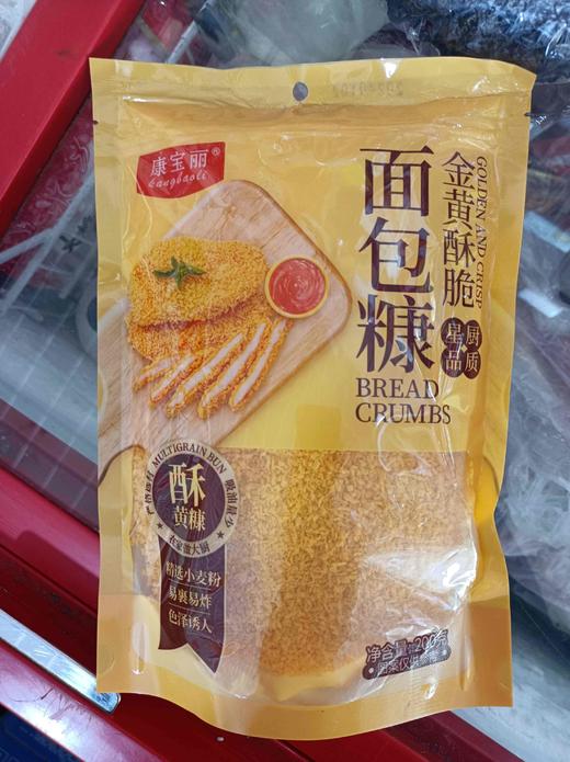 【调味】康宝丽面包糠黄200克 商品图0