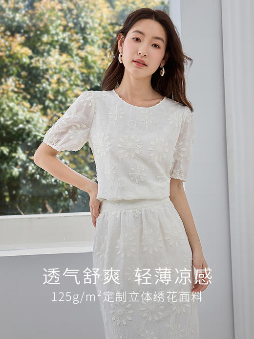 【专属特价】熙世界气质穿搭一整套夏女装浪漫优雅立体绣花上衣半身裙两件套 商品图1