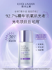 *Estee Lauder雅诗兰黛专研防晒隔离乳 商品缩略图0