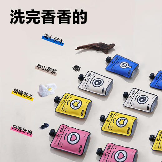 乐乐桉免浸泡洗衣机清洁剂 ，排出老污垢，杀菌除螨，洗衣机跟新的一样【G】 商品图3