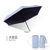 【网红推荐款】精致小卡包迷你太阳伞折叠 晴雨两用/阻隔率>99% 六折迷你遮阳 防紫外线伞 UPF50+ 商品缩略图8