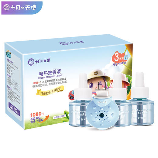 十月小天使 电热蚊香液 30149 商品图0