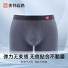 【59元3条，下单拍3】优待源选男士底裤青年简约纯色舒适四角内裤YXNM001 商品缩略图2