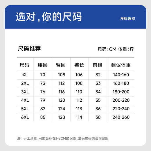 【新款DSY】大依优型大码薄款直筒休闲裤加肥加大男装舒适胖子肥佬百搭工装裤运动裤长裤 商品图4