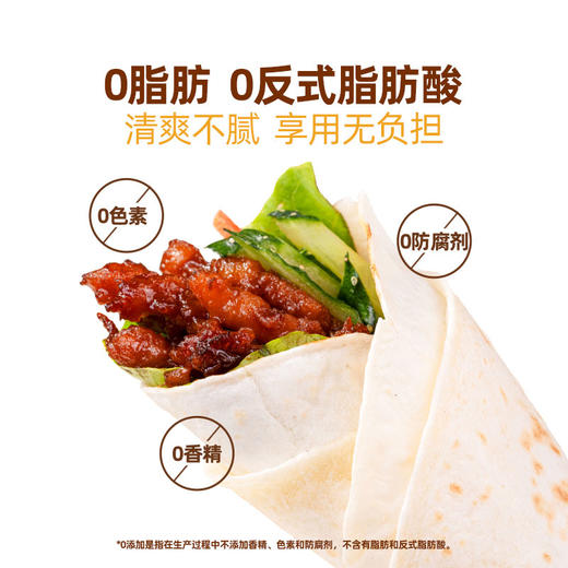 【头厨-烫面春饼】无油无糖，好吃不胖~ 商品图2