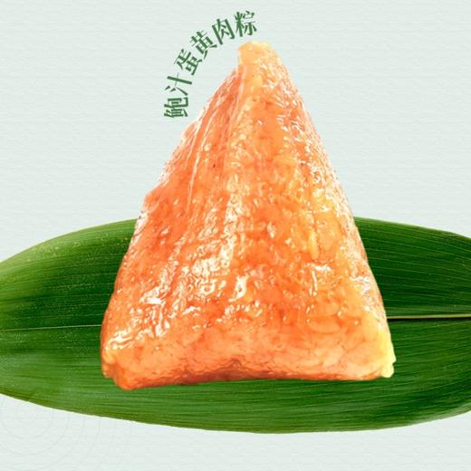 鸿运粽香·礼 商品图5