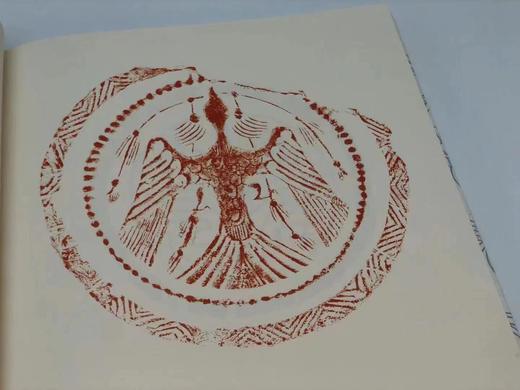 《与天无极》，刘乐园著，大8开，精装，北京联合出版公司2015年一版一印。定价2000，售价648元。 商品图9