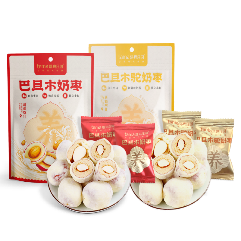 原味奶枣78g+驼奶枣78g组合