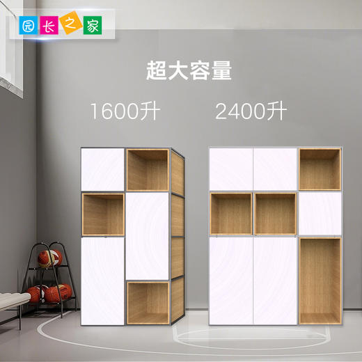 感统收纳架 收纳柜 商品图1