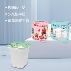 【三种口味】和平酸牛奶150g*4杯『原味/双歧/草莓』