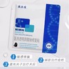 敷尔佳面膜 商品缩略图12